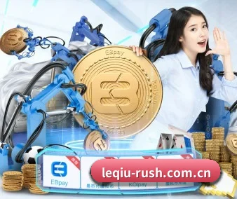 乐球体育官方 APP
