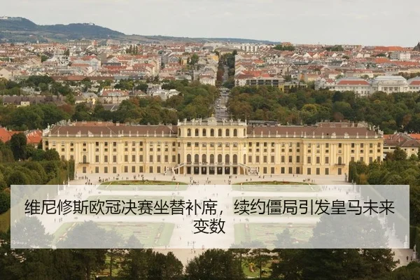 wei-ni-xiu-si-ou-guan-jue-sai-zuo-ti-bu-xi-xu-yue-jiang-ju-yin-fa-huang-ma-wei-lai-bian-shu-2-455.jpg