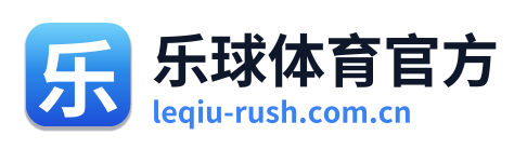 乐球体育官方